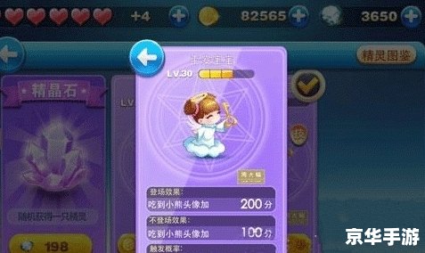 天天酷跑最新宠物揭秘