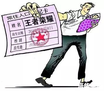 女婴王者荣耀父亲发声：游戏内容需严格把关