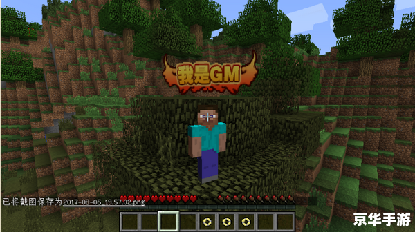 探索天堂维度：我的世界天堂MOD体验