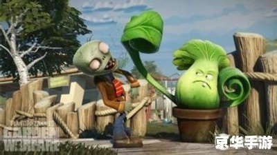 植物大战僵尸水生植物：抵御水域僵尸的侵袭