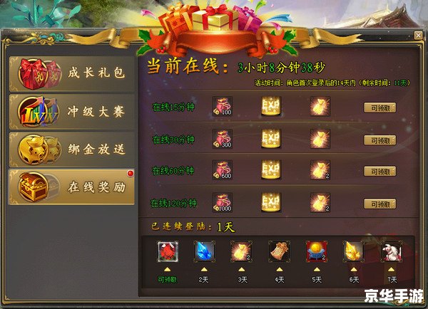 剑侠世界插件：提升游戏体验的必要工具