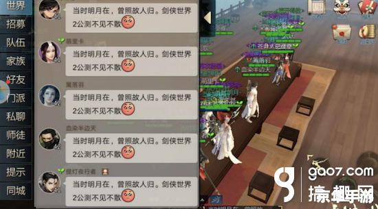 剑侠世界插件：提升游戏体验的必要工具