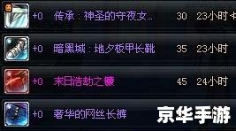 DNF赚钱最快方法：探索与攻略