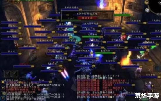 魔兽世界怀旧服开服：重温经典，再探艾泽拉斯大陆