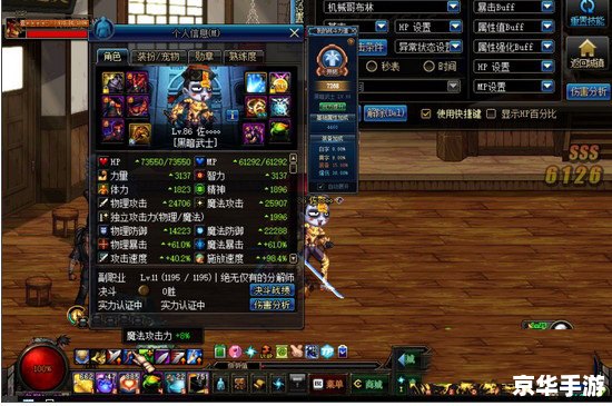黑暗武士PK：决战暗影之巅