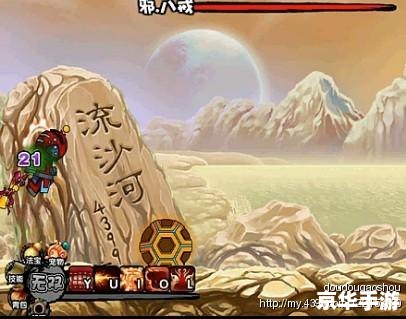 造梦西游3打太上老君 造梦西游3：攻克太上老君的挑战