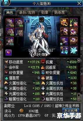 DNF角色名：探索阿拉德大陆的英勇冒险者