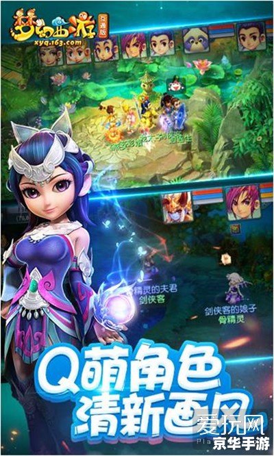 梦幻西游光速挤线器：提升游戏体验，畅游西游世界