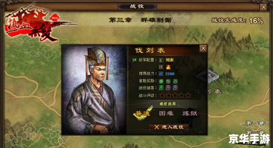 卧龙吟张任 卧龙吟：英勇张任的挑战