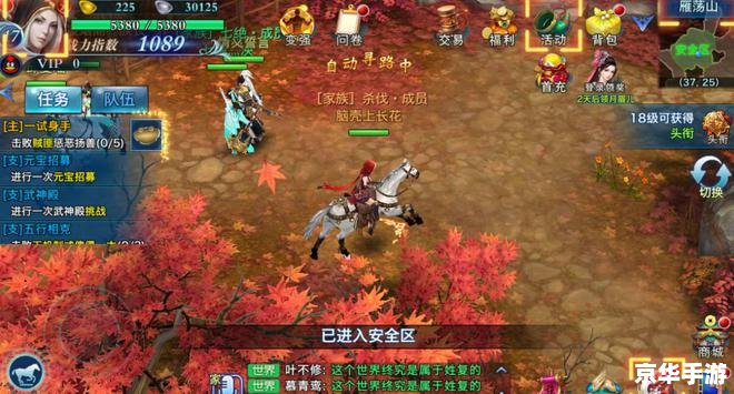 新大话西游2叶子猪：探索古典仙侠世界的全新篇章