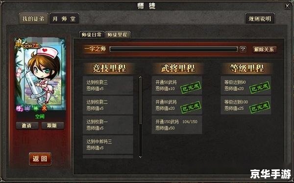 【三国杀银两有啥用】：解锁游戏内丰富内容的钥匙