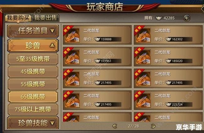 【三国杀银两有啥用】：解锁游戏内丰富内容的钥匙
