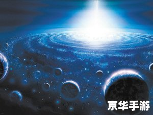 星际之门 宇宙 星际之门：宇宙——探索无尽星际的神秘之旅