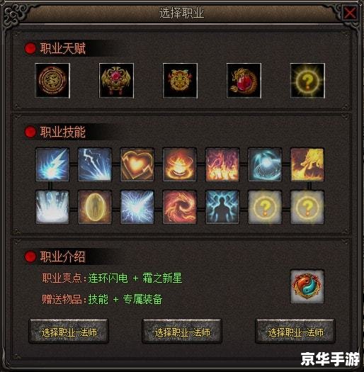 Dota黑暗游侠出装攻略