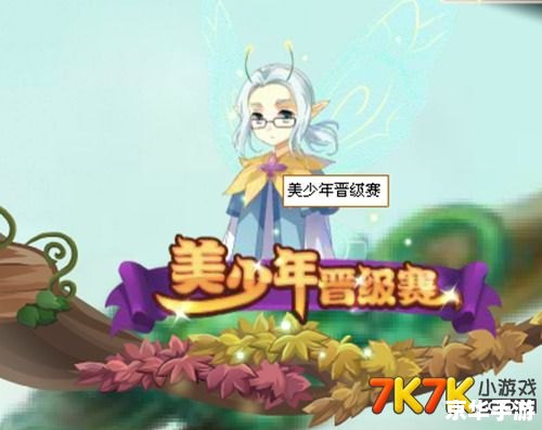 小花仙月亮仙子：探索神秘的月宫，解锁仙子的秘密