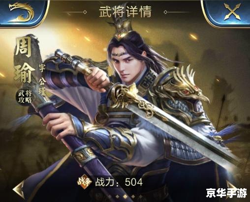 【英雄杀吕雉技能】深度解析
