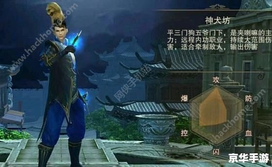 鬼武者3宝箱 鬼武者3：寻找神秘的宝箱