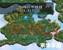 征途2赤兔马魂 征途2：赤兔马魂的传奇之旅