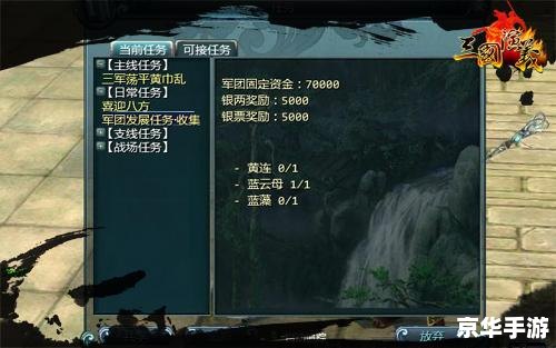 三国演义ol什么职业好 三国演义OL：最佳职业选择分析