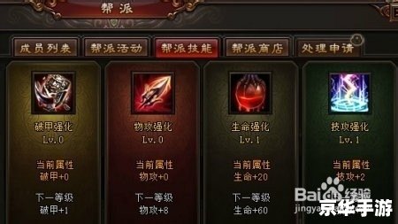 【屠魔令1.5攻略】全新版本，挑战升级！