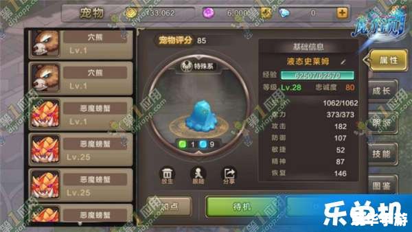 魔力宝贝sf：重温经典，打造独特魔幻世界