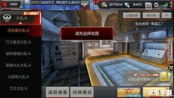 cf体验服怎么领cf点 CF体验服领取CF点的方法与游戏内容概览