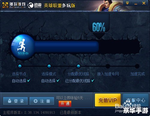 LOL多玩盒子官网：一站式游戏助手，提升你的游戏体验