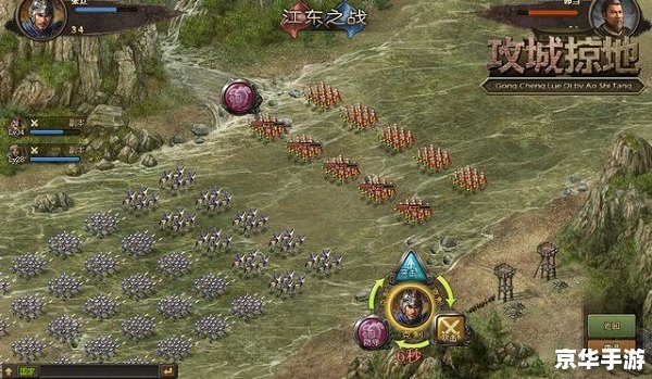 三国小兵传奇：英勇奋战，成就霸业