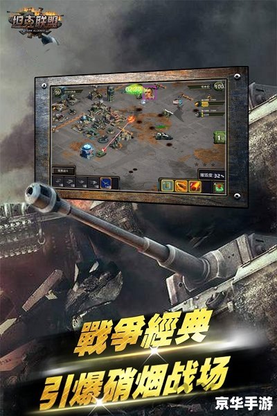 【坦克世界T20】：战场霸主，重装出击