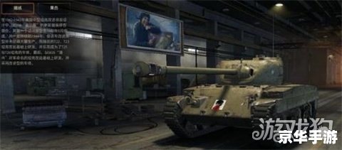 【坦克世界T20】：战场霸主，重装出击