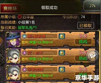 我叫MT 3.3礼包：全新版本，更多福利来袭！