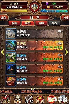 我叫MT 3.3礼包：全新版本，更多福利来袭！