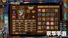 洛克王国光明神殿：探索神秘的光明领域