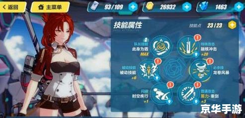 梦幻麻将馆3雀王碟姬 梦幻麻将馆3：雀王碟姬