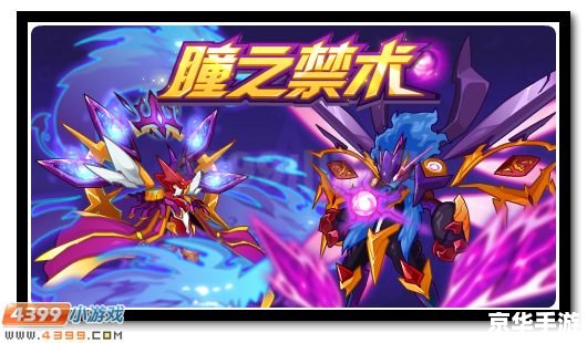 赛尔号名人堂：汇聚众多英勇赛尔的英雄殿堂