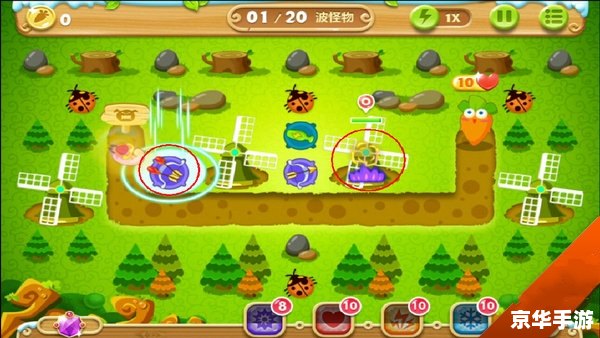 保卫萝卜2攻略：全面解析与游戏心得分享