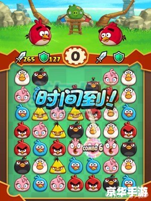 愤怒的小鸟2攻略：通关技巧与高分秘籍