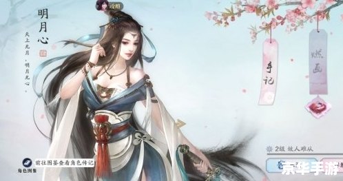 天涯明月刀 公子羽 天涯明月刀：揭秘公子羽的传奇故事