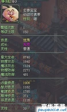 征途2玄兽在哪抓