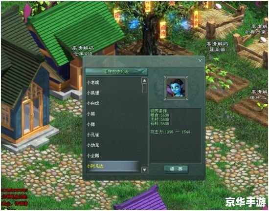 征途2玄兽在哪抓