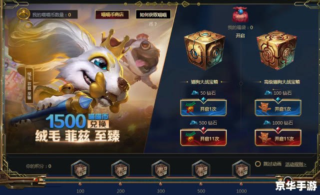 英雄联盟激活码兑换