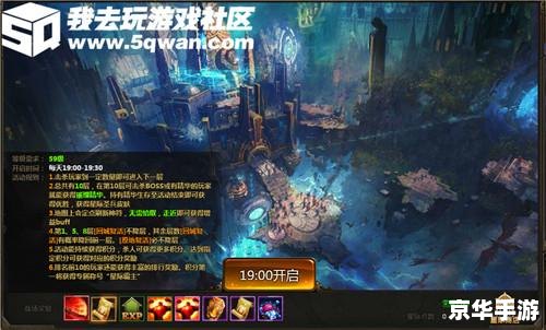 月光传奇：探索神秘的魔法世界