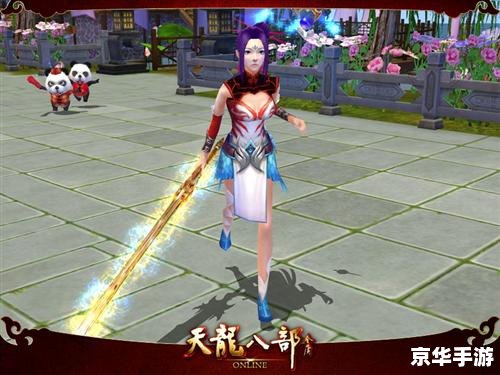 天龙八部VIP特权：尊享顶级游戏体验