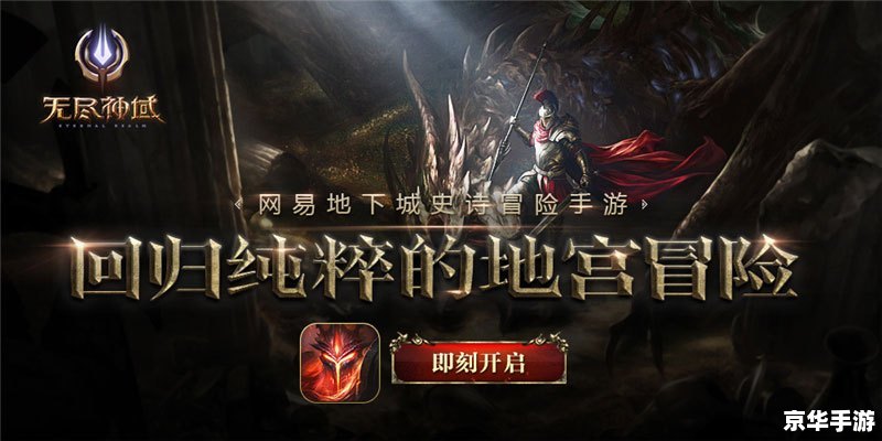 斗战神CG：探寻神秘的游戏世界