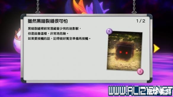 完全攻略：游戏通关的终极指南