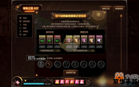 dnf痛苦之村在哪 DNF：探索痛苦之村