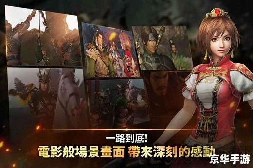 PSP三国无双5金手指：打造无敌战神的终极武器