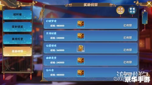 仙剑5数字版是什么意思 仙剑5数字版：深度解析及游戏内容探讨
