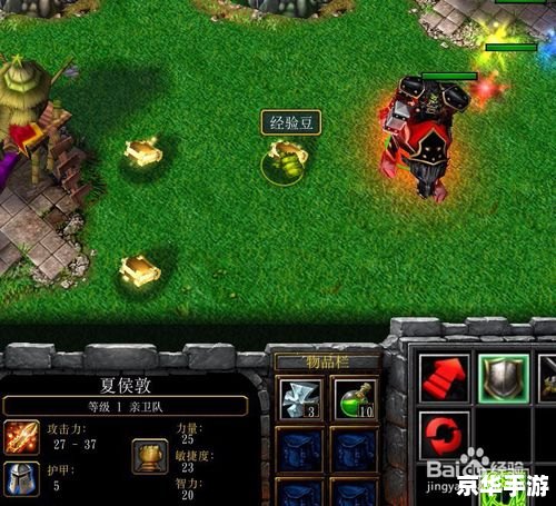 幻想曹操传2隐藏英雄密码：探索与挑战