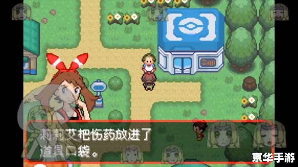 口袋妖怪红宝石神兽：探索神秘的宝可梦世界